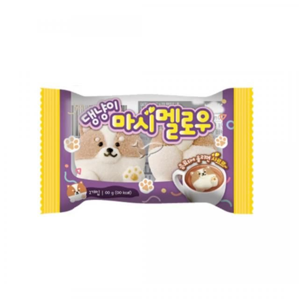 Namu Cat Marshmallow