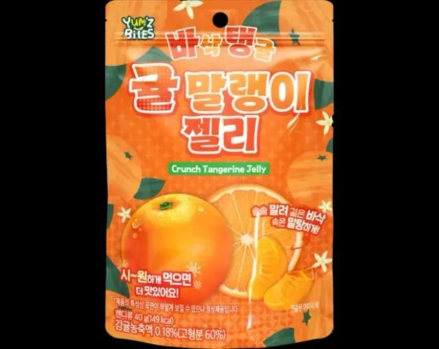 Yum'z Bites Crunch Tangerine Jelly 10x40g