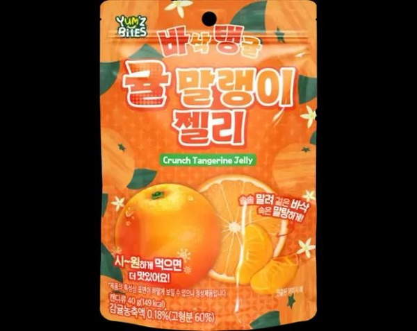 Yum'z Bites Crunch Tangerine Jelly 10x40g